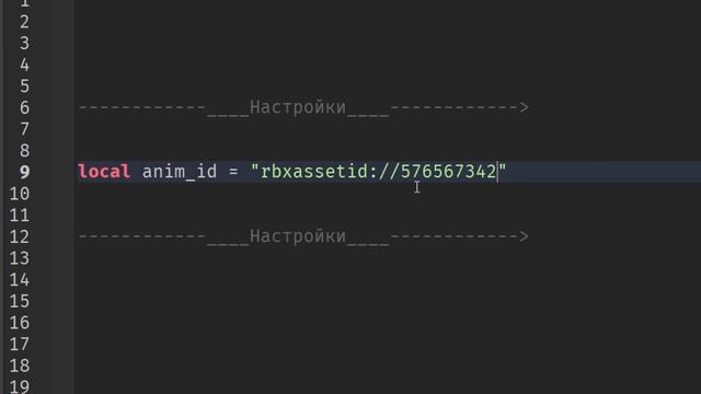 Как Сделать ПРЕДМЕТ с ЗАПУСКОМ АНИМАЦИИ у ИГРОКА? предмет - анимация: Play  Роблокс студио гайд