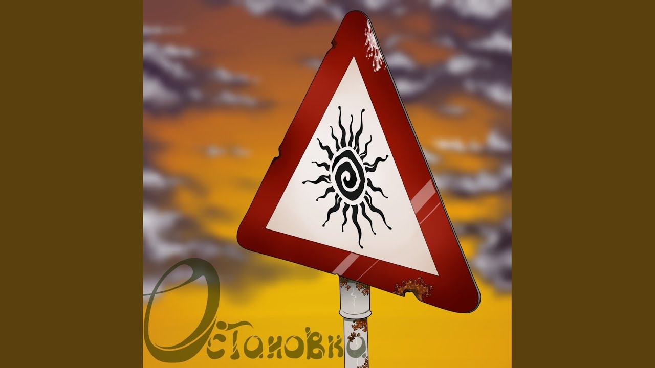 Сердце