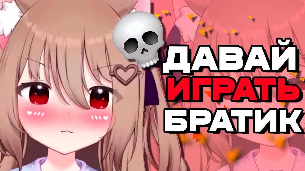 НЕЙРОСАМА ПРИДУМАЛА ИГРУ В 💀 [shylily | Neurosama | Vtuber | перевод | на русском ]