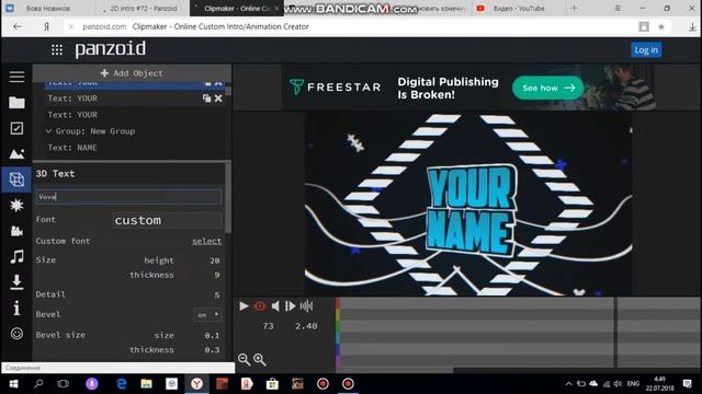 Делаем интро без всяких программ!!! Panzoid.com