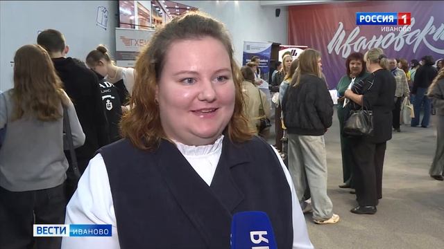 Ярмарка вакансий