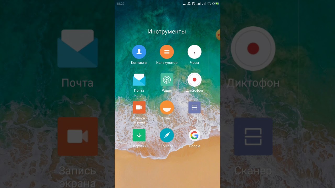 Как сделать слоумо в Alight Motion на Android
