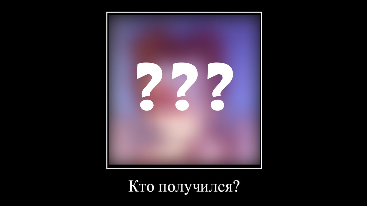У меня есть генерал Гавс и у меня есть лунный Спраут... Знакомьтесь Боб