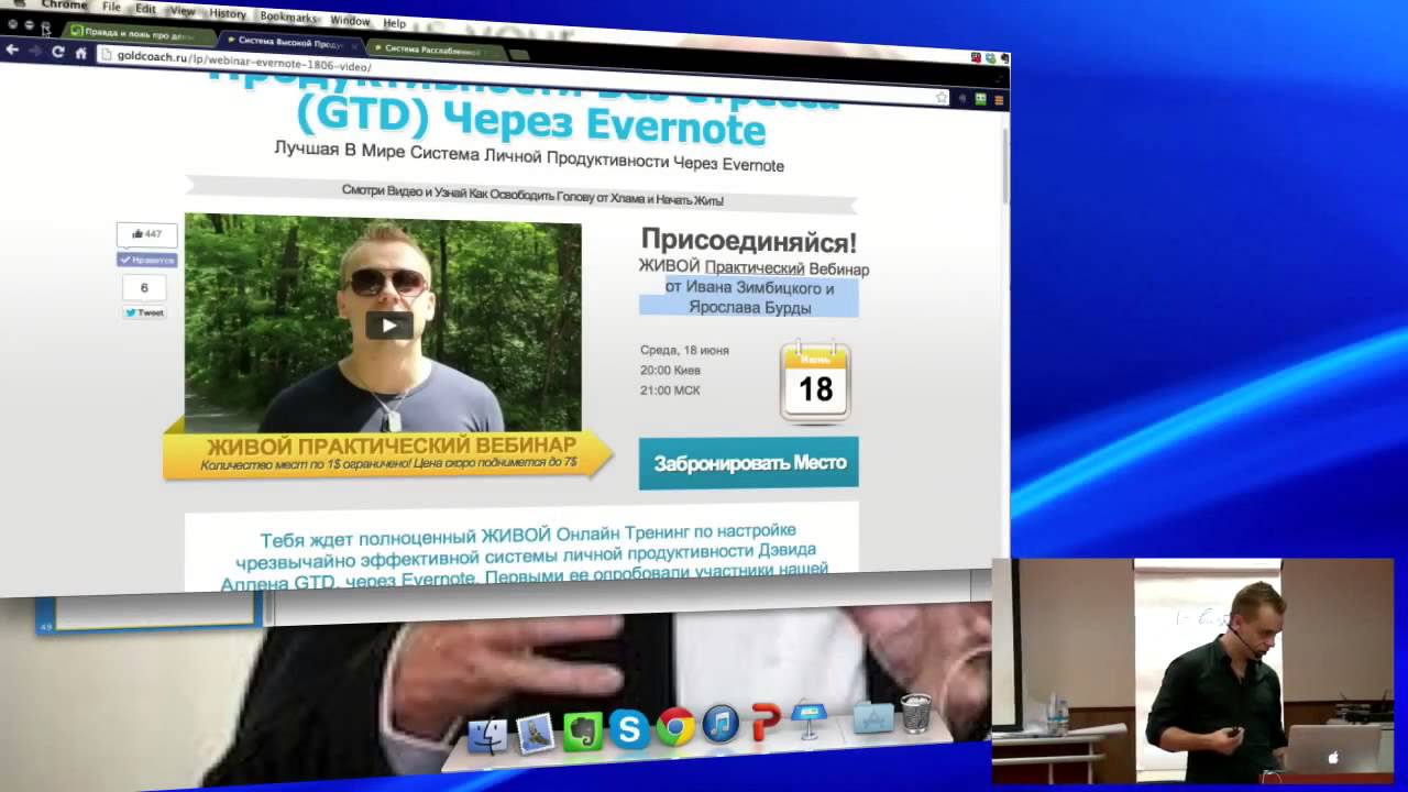 Иван Зимбицкий Главный мировой тренд в интернет рекламе