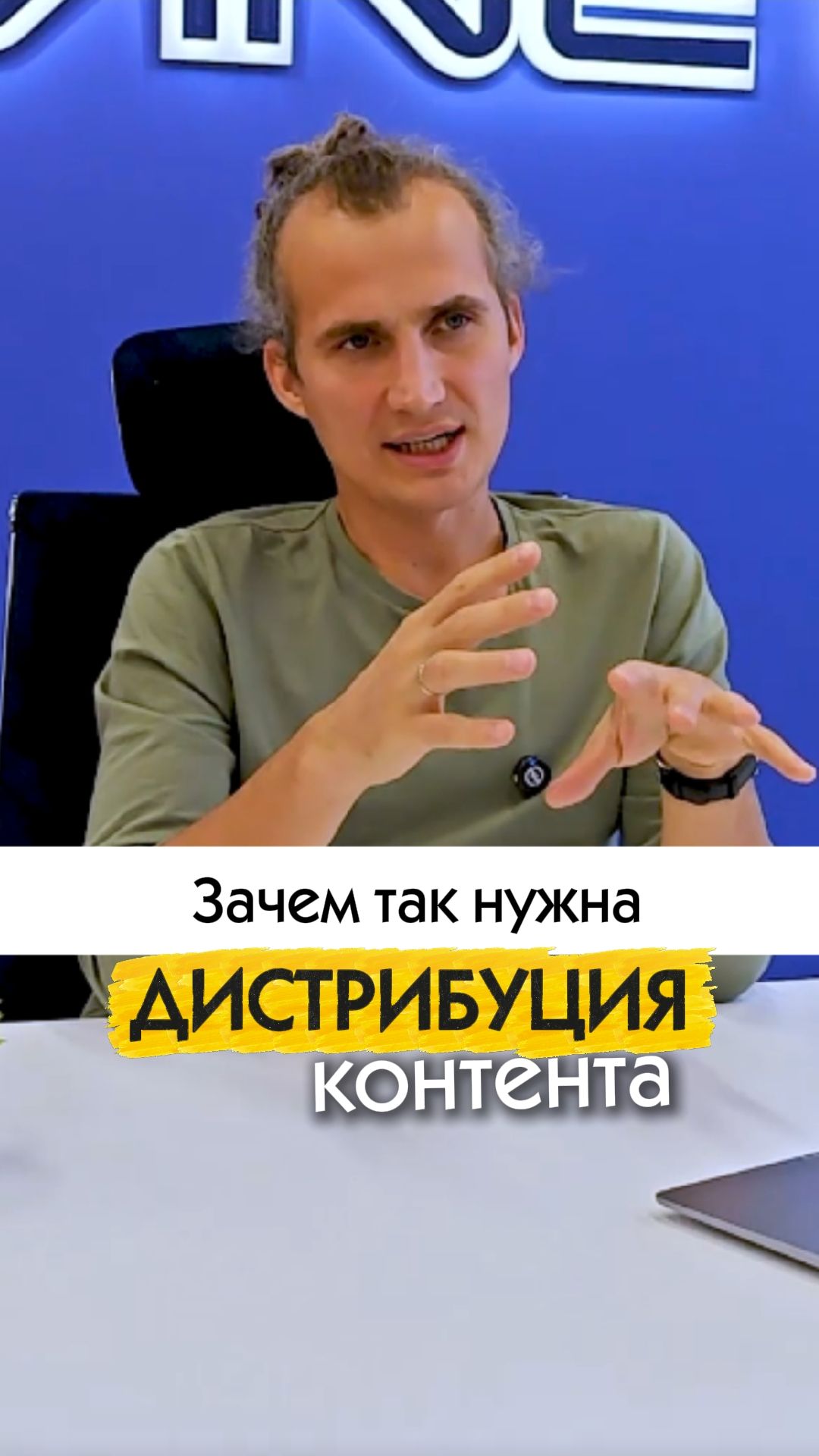 Три главных пользы от дистрибуции контента