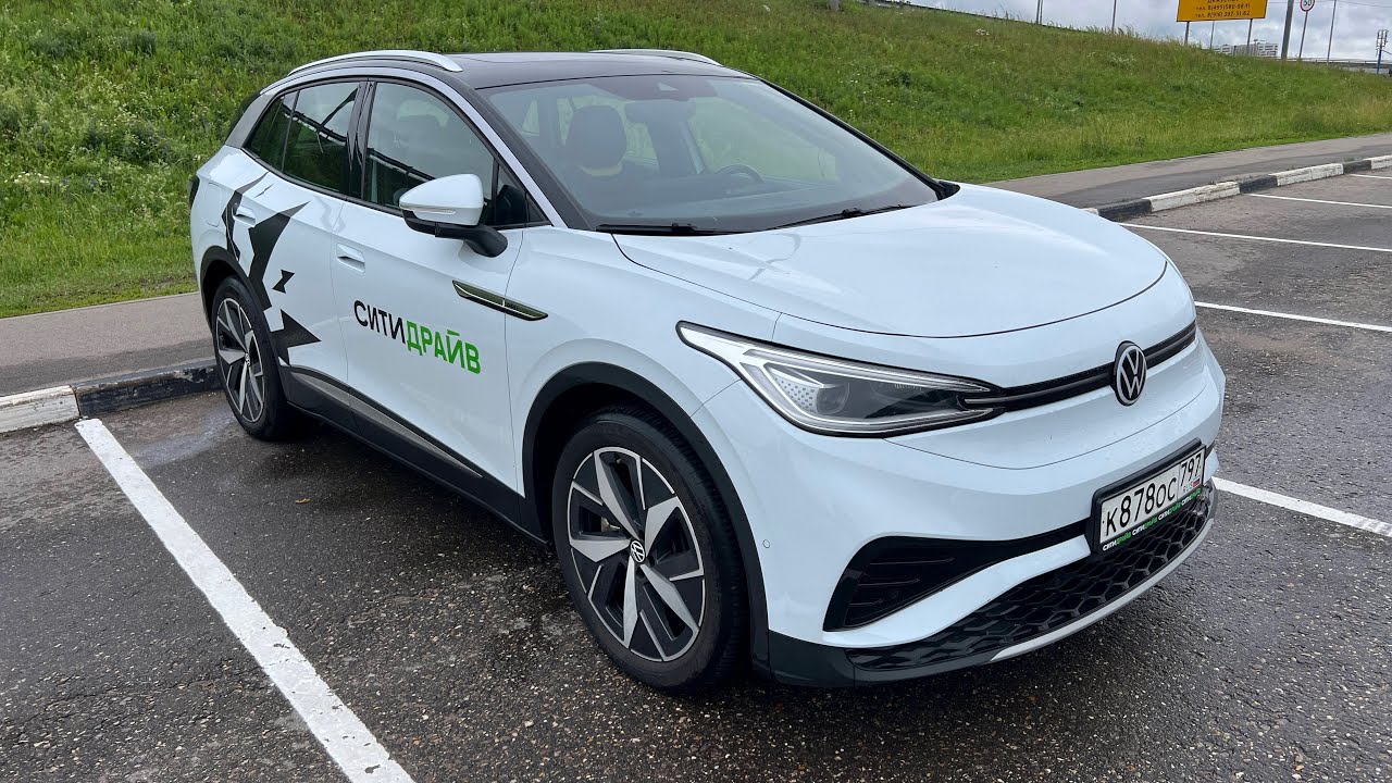 VW ID.4 - электричка от Фольцвагена в Московском Каршеринге. Просто а почему бы и нет?!