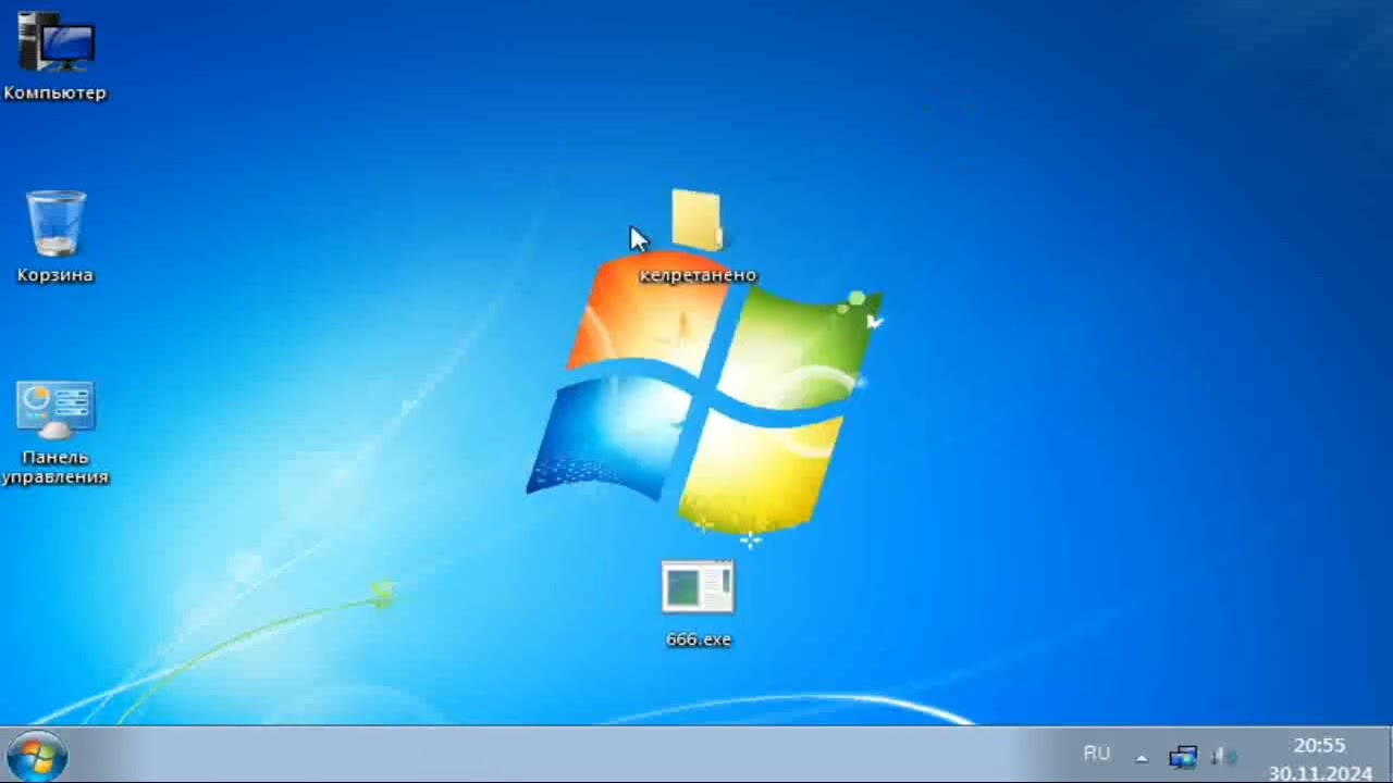 Наконец то!  Trojan.Win32.666 запуск вируса  MLevankov