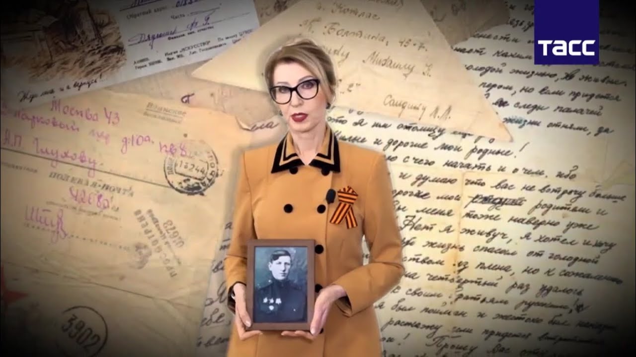 Татьяна Егорова приняла участие в спецпроекте РИЦ ТАСС Кавказ Помним...