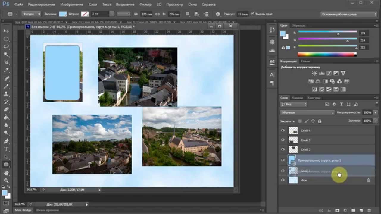 Урок Adobe Photoshop CS6. Как сделать коллаж? Обтравочная маска