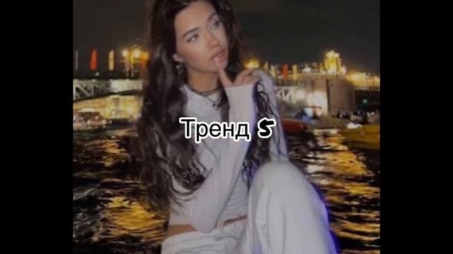 Танцуй если знаешь этот тренд 2026 из канала адреналин хаус реки AdrenalinHouse