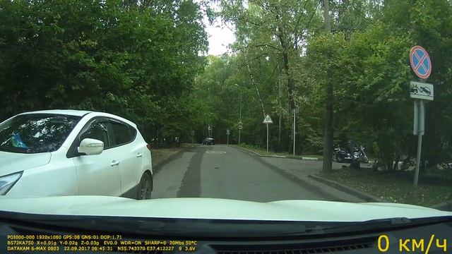 Езда по встречке на ул.Ельнинская