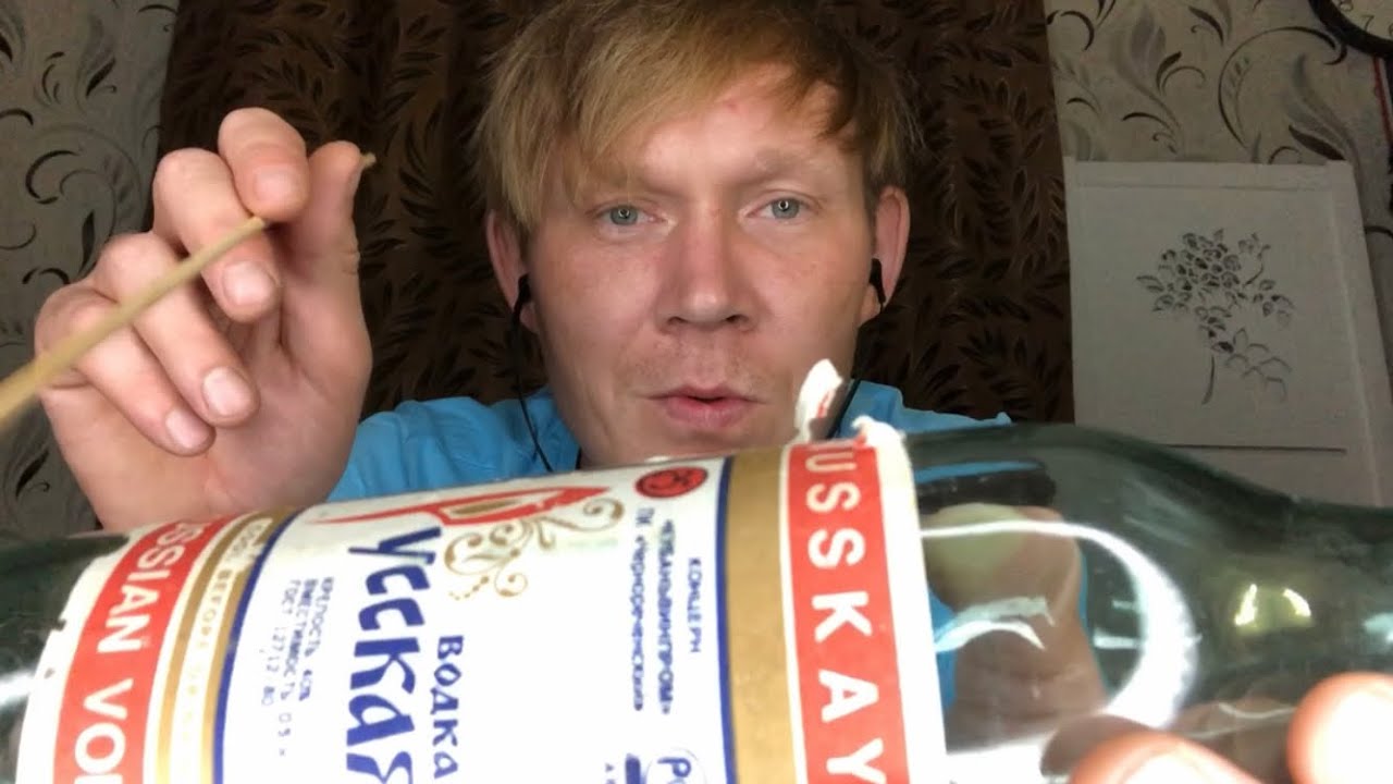 Асмр бутылка - звук бутылки Русской водки нет