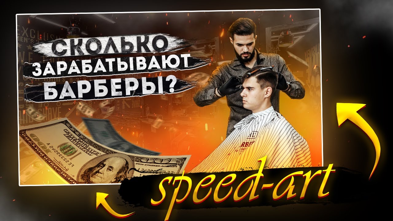 🔥 ПРЕВЬЮ | Speed-art | Photoshop