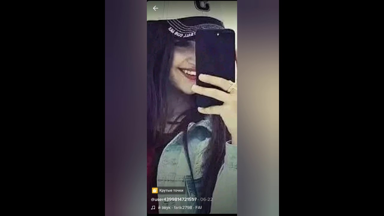 песня наз........ душа устала