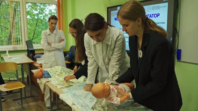 Конференция Медицинский навигатор. Профориентационный проект Анатомия призвания. ГБОУ 195.