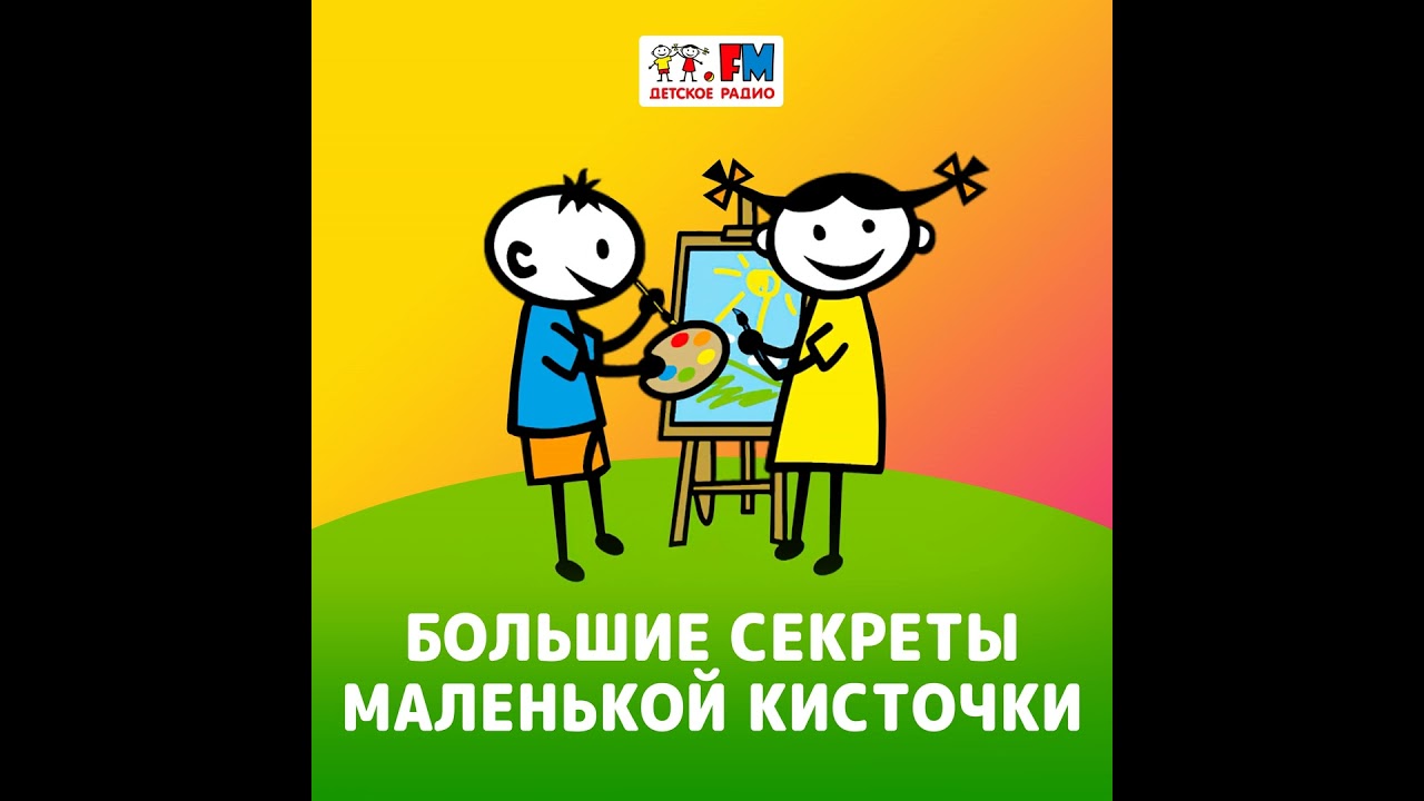 Можно ли нарисовать музыку?