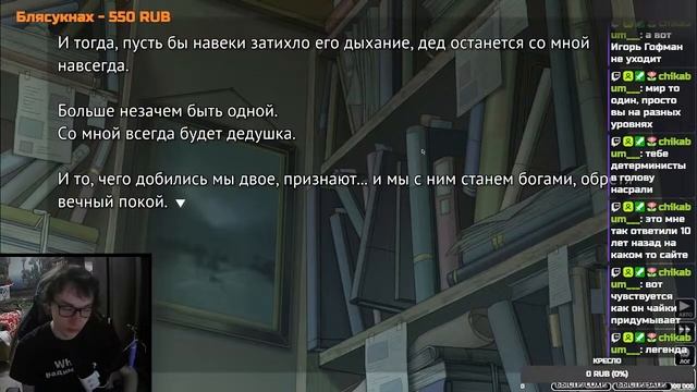 Хигураши: Когда плачут цикады - Прохождение 1 Матсурибауши Matsuribayashi  Чатис детективов