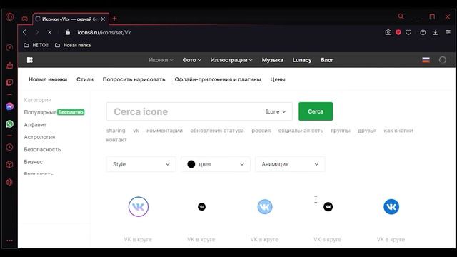 Уроки HTML и CSS  Figma стиль header  Новая участница  Опять школа
