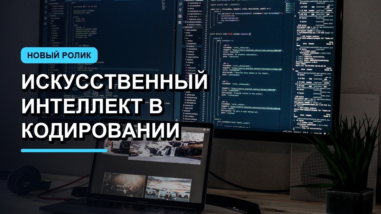 Как искусственный интеллект помогает кодировать ответы респондентов