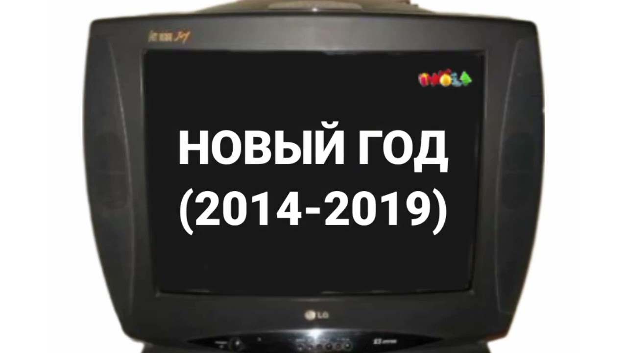 Галилей: История пропорции логотипов. 17 выпуск - IQ HDПланета HD Тлум HD и Мульт