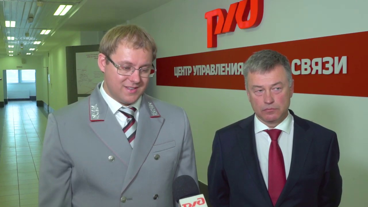 Открытие Центра управления сетью связи на полигоне Свердловской железной дороги