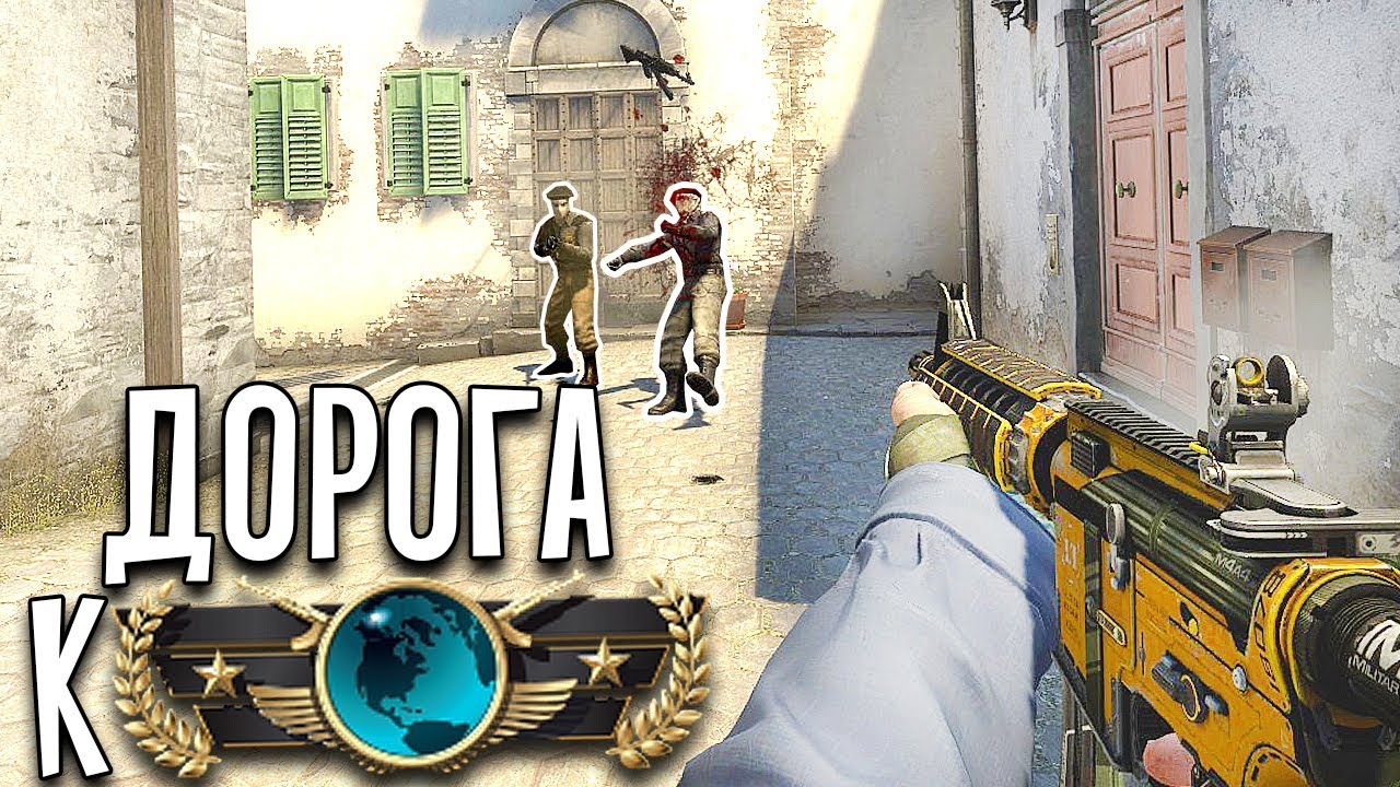 ИГРАЮ КАК S1MPLE?! - ДОРОГА К ГЛОБАЛУ 2X2 В CS:GO