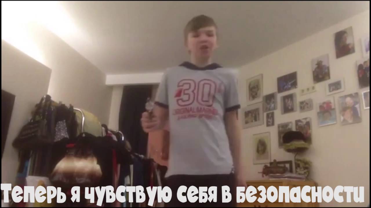 БезопасностьНа случай важных переговоров