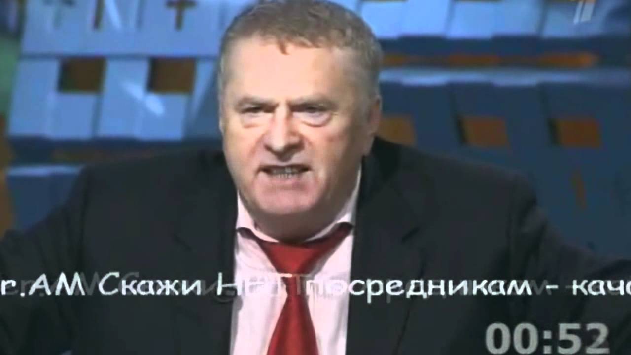 Жириновский на немецком: Ахтунг Трахтунг!