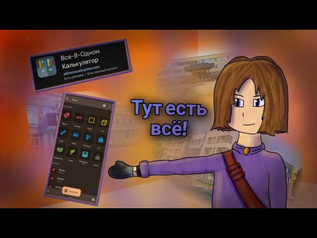 Эти приложения облегчат тебе учебу!
