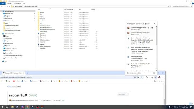 СОНИК АНЛИШЕД ВЫШЕЛ НА ПК??? Туториал: Как установить ПК-порт Sonic Unleashed в 2025 году