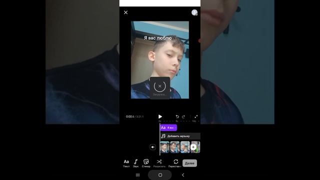 как можно смонтировать любые фотки
