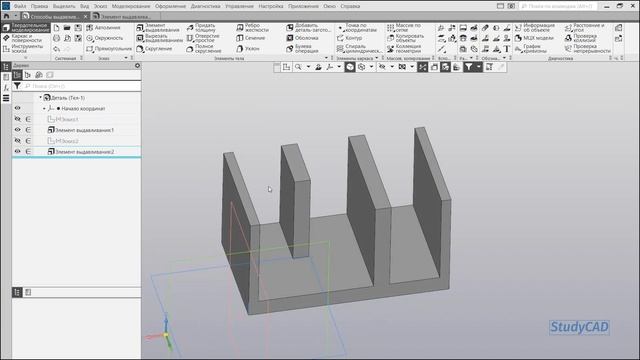 Компас 3D. Базовый курс. Команды Элемент выдавливания Вырезать выдавливанием.
