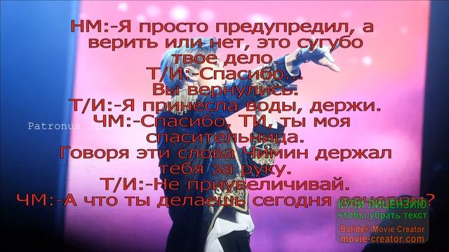 Ким Намджун как твой парень Часть 3 Чимин любит ТИ?