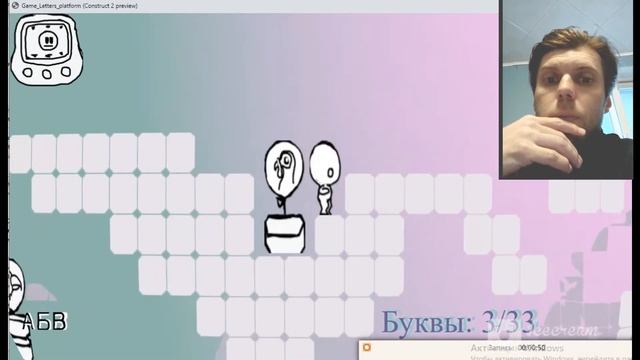 Делаю 2д игру в Construct 2. [17.05.2022]