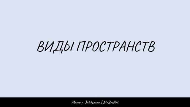 Выставки для художников - гид для начинающих часть 1
