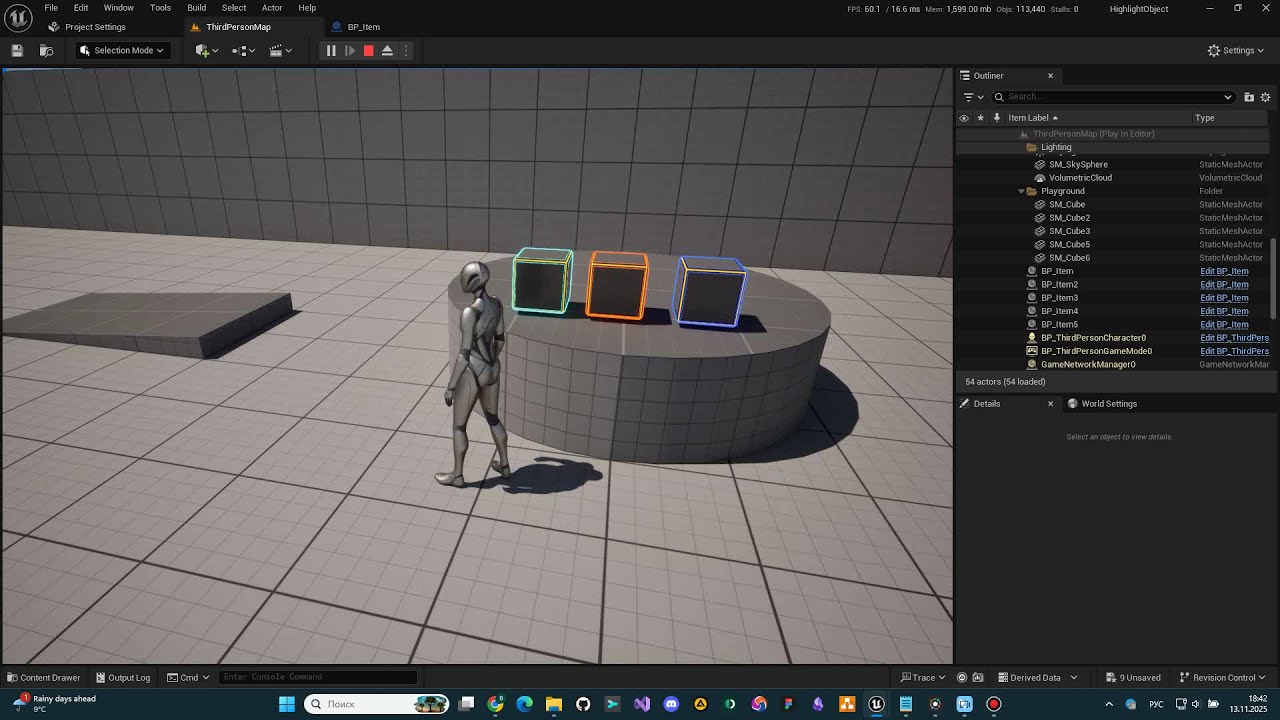 Unreal Engine 5: Подсветка интерактивных объектов при приближении игрового персонажа