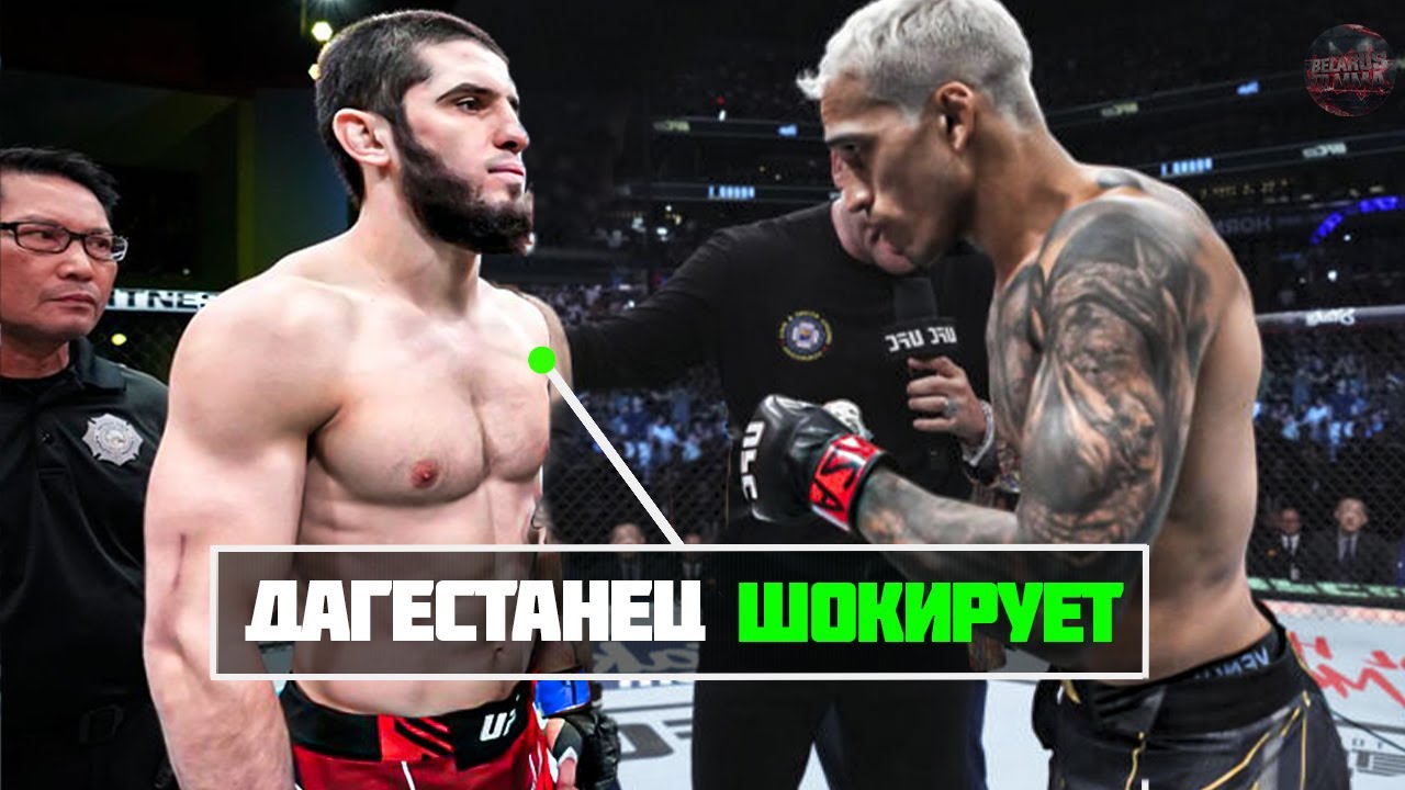 Вот это ЖАРА! Ислам Махачев VS Чарльз Оливейра / ТЕХНИЧЕСКИЙ РАЗБОР и ПРОГНОЗ НА БОЙ