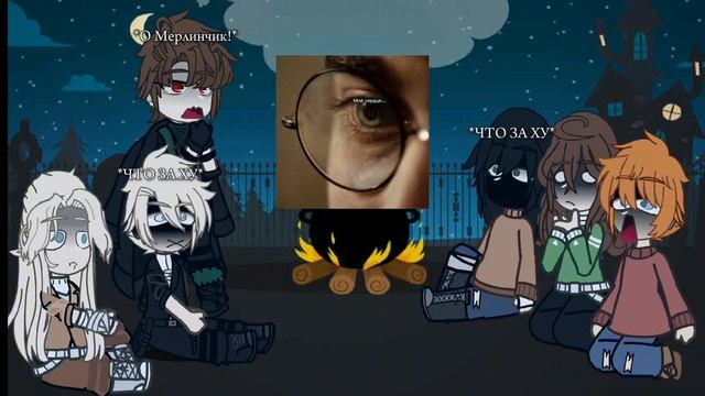 || Реакция ГП на.. | TOMARRY! ||