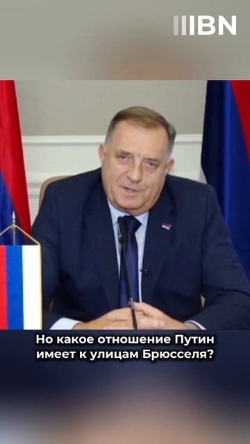 Нет света? Это Путин виноват! Додик высмеял брюссельских параноиков