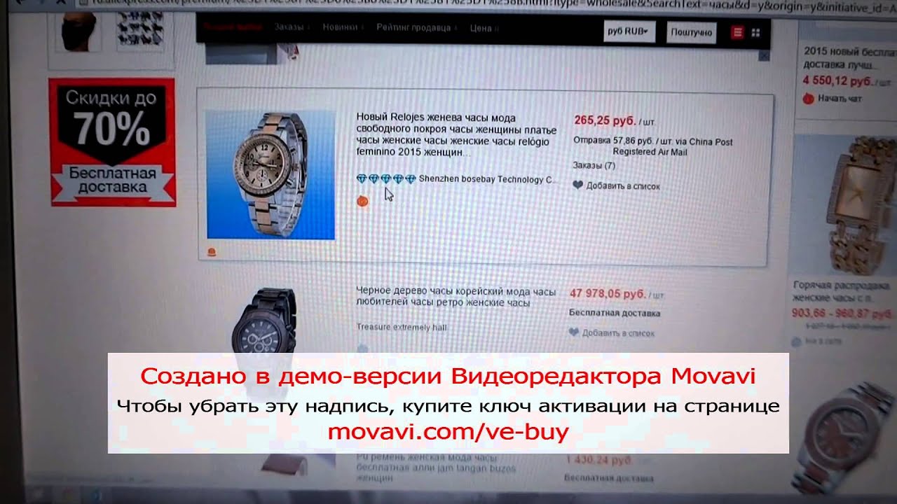 Алиэкспресс для новичков как сделать первая покупка Aliexpress