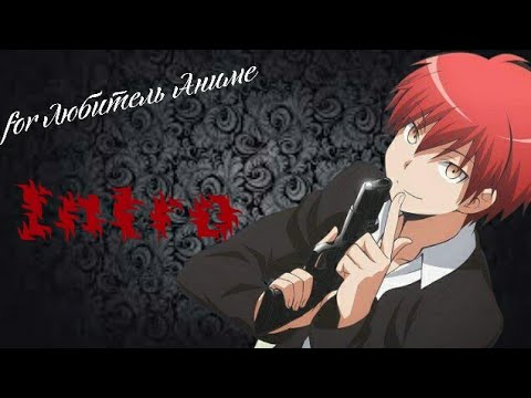 Intro for Любитель Аниме 