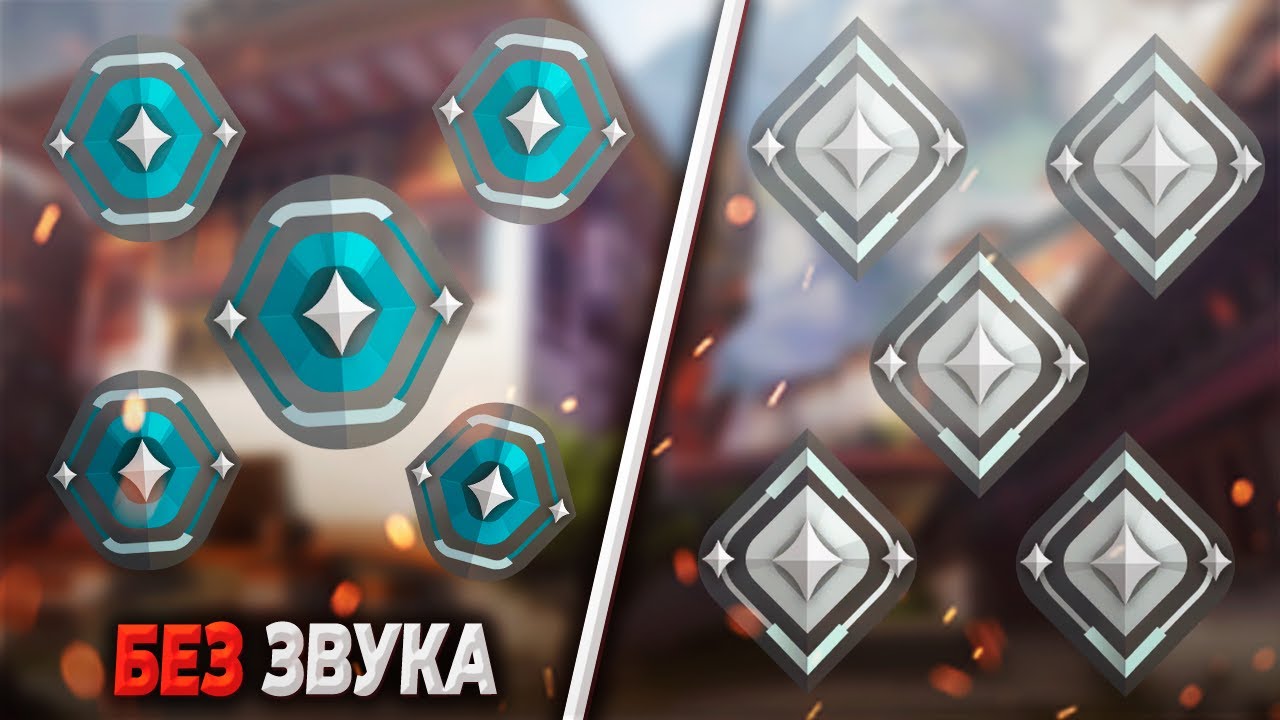 Valorant: 5 Платин без звука vs 5 Сильверов  Валорант битва званий