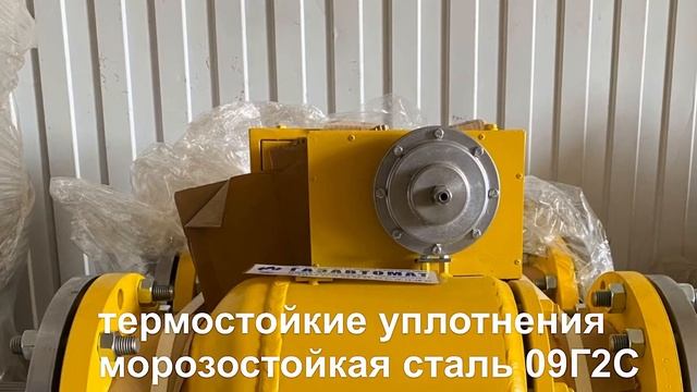 КПЗ-300 по техзаданию Роснефти.