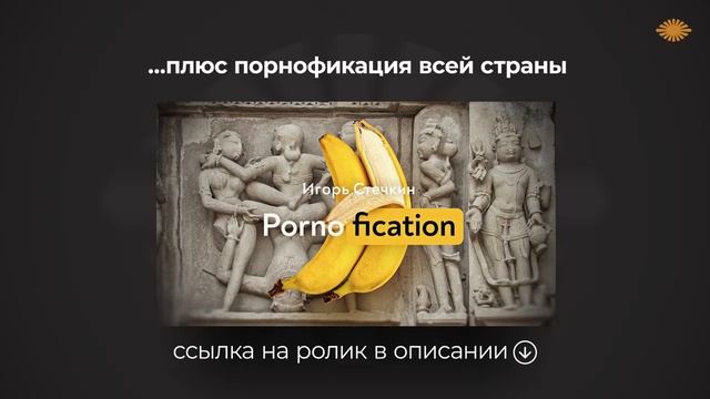 ПОЛНАЯ ЗАПИСЬ ИНТЕРВЬЮ ИГОРЯ СТЕЧКИНА:Темные глубины даркнета психоанализ и человек научивший Г