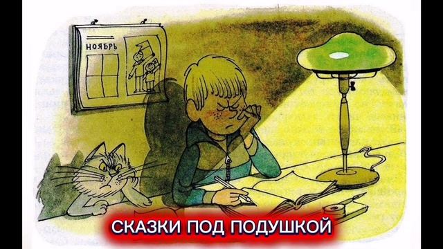 Б.Заходер 