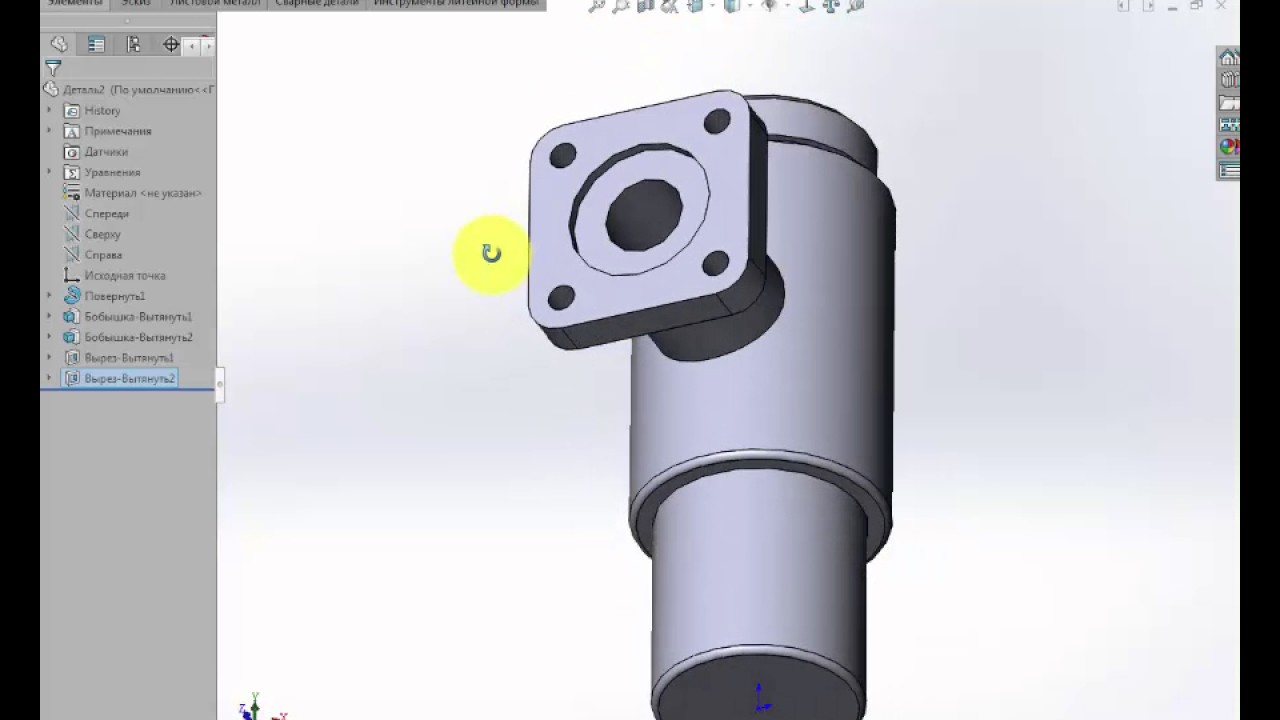 SolidWorks Tutorials Создание детали комбинированным способом