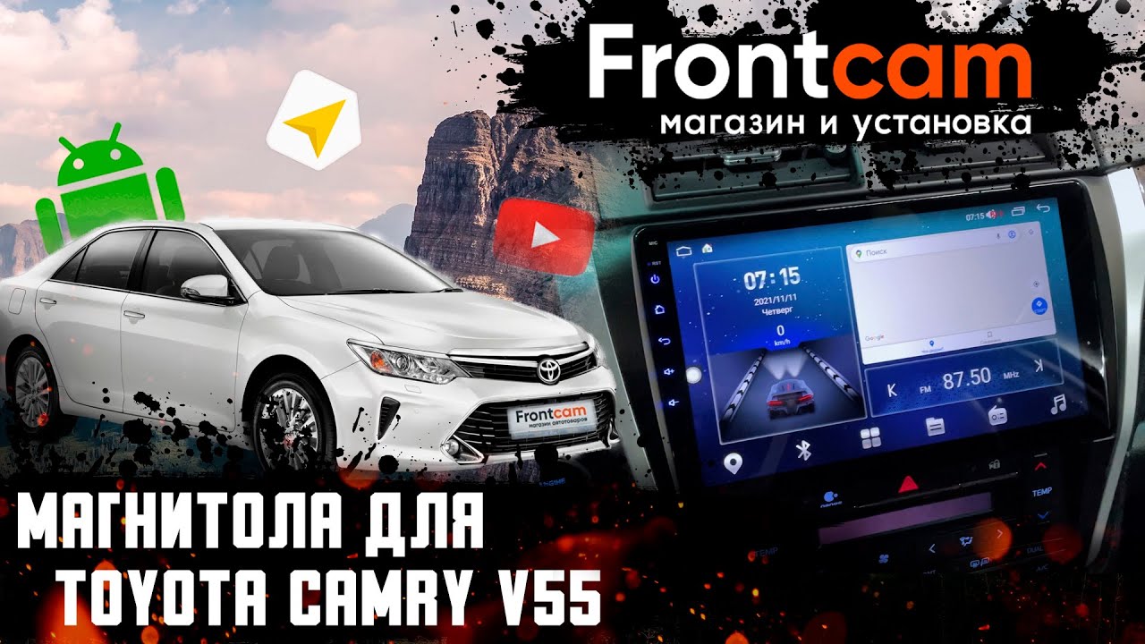 Штатная магнитола Toyota Camry V55 на Android