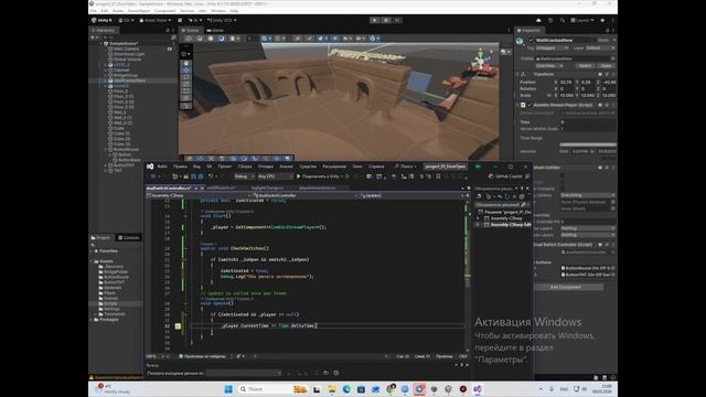 Добавление логики активации взрыва стены в Unity привязка звука разрушения часть 4