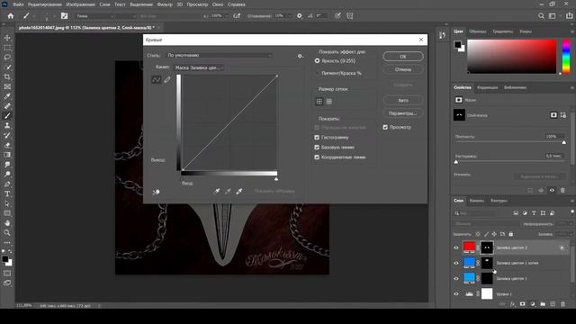 Летучая мышь с glow effect в Photohop - Photoshop Speed art