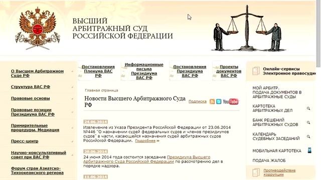 Введение в конкурентную разведку